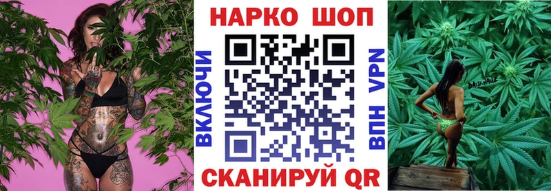 Наркошоп купить ГАШ МЕФ Павловская