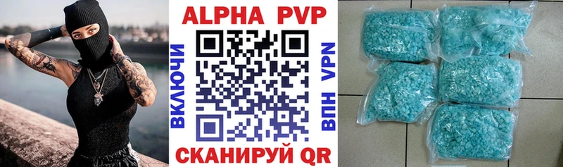 A PVP Соль  Купить закладки  Павловская 