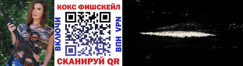 Купить закладки  Павловская  Кокаин 98% 