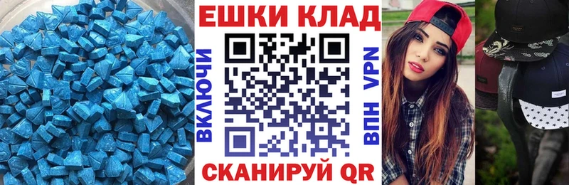 Экстази DUBAI  Купить  Павловская 