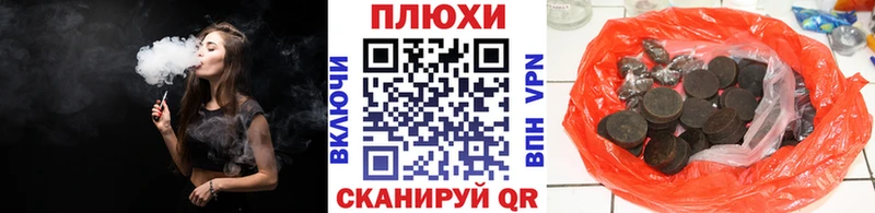 Купить закладки  Павловская  Гашиш Cannabis 