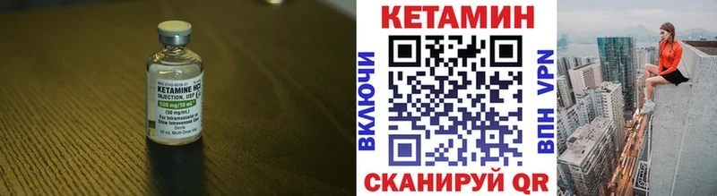Купить  Павловская  КЕТАМИН ketamine 