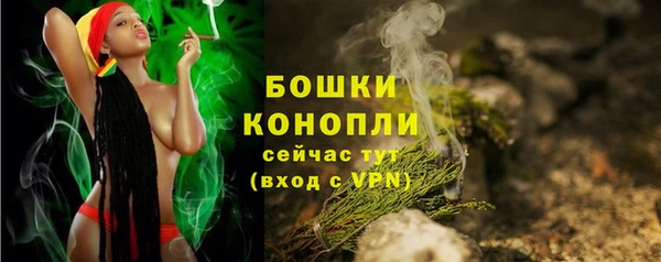 мяу мяу кристалл Краснотурьинск