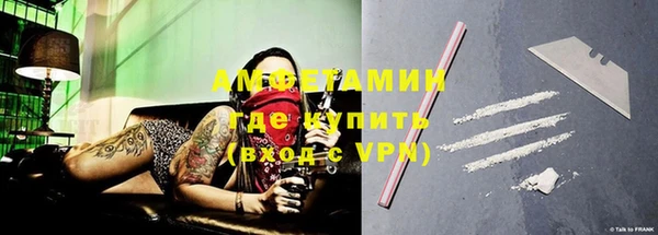 мяу мяу кристалл Краснотурьинск