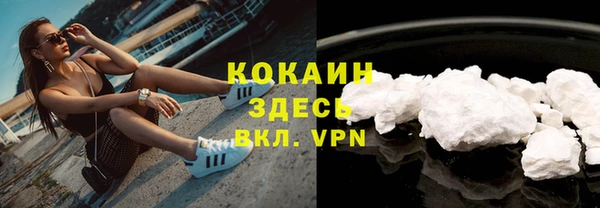 мяу мяу кристалл Краснотурьинск