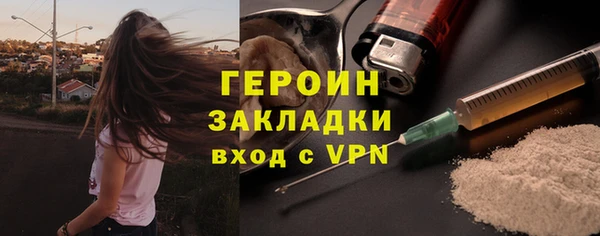 амф Краснослободск