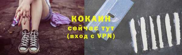 герыч Костерёво