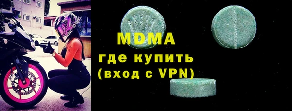 мяу мяу кристалл Краснотурьинск