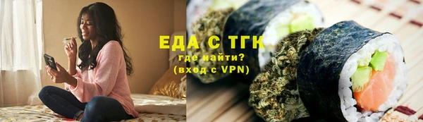 герыч Костерёво