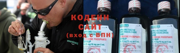 герыч Костерёво