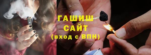 герыч Костерёво