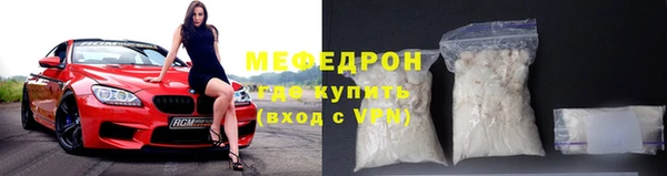 мяу мяу кристалл Краснотурьинск