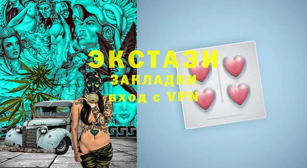 соль курить ск Корсаков