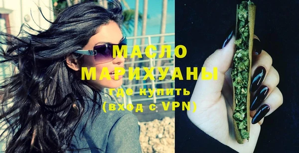 мяу мяу кристалл Краснотурьинск