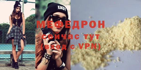 мдма Красноперекопск
