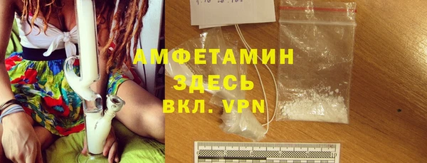 герыч Костерёво