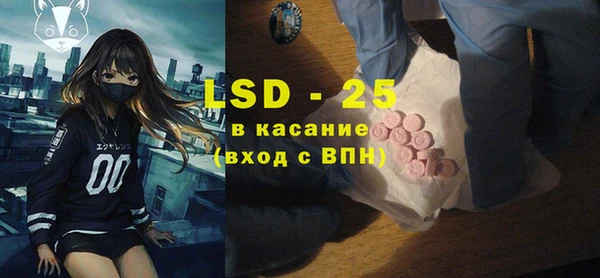 герыч Костерёво