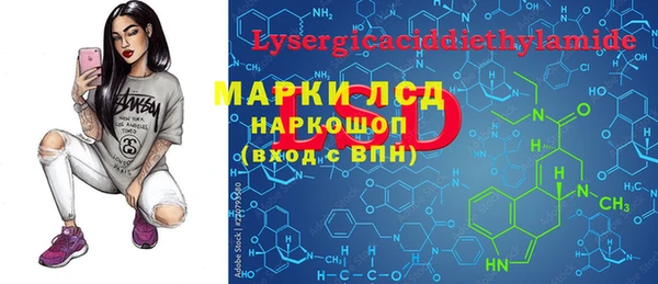 герыч Костерёво