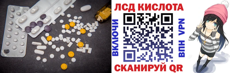LSD-25 экстази ecstasy  Купить закладки  Павловская 