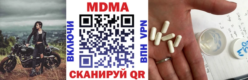 Купить закладки  Павловская  МДМА кристаллы 