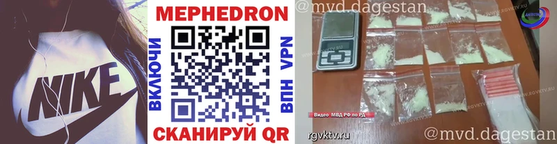 Купить где Павловская МЕФ VHQ